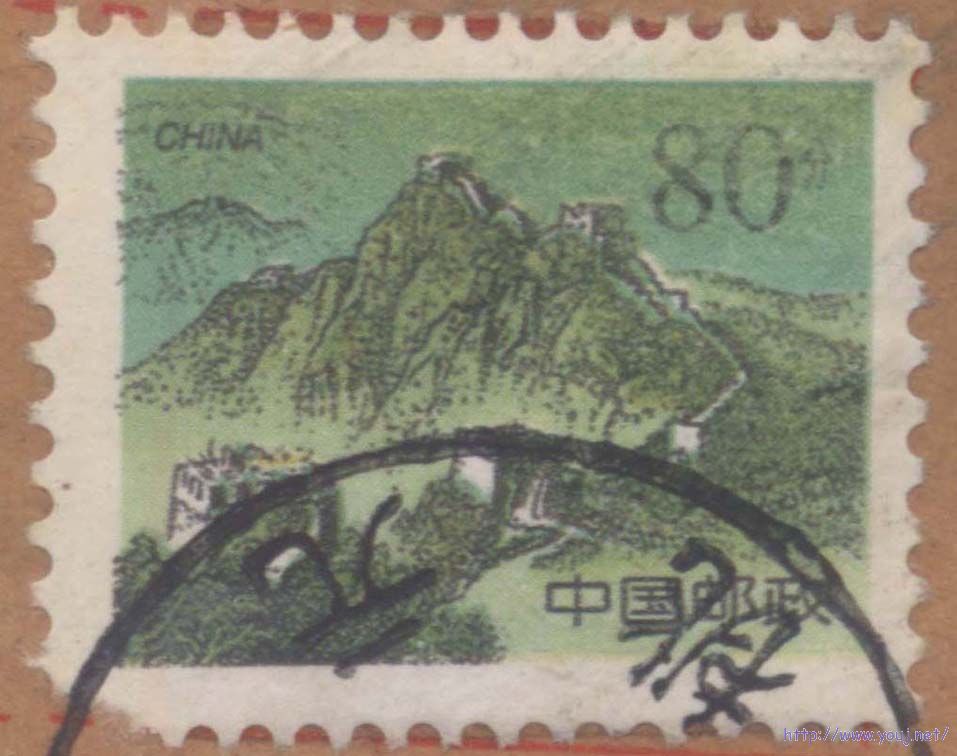 80分水溶性邮墨封-1-2.jpg