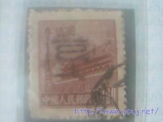 汉字商码代号戳