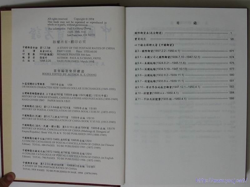 调整大小 CHR_00002.JPG