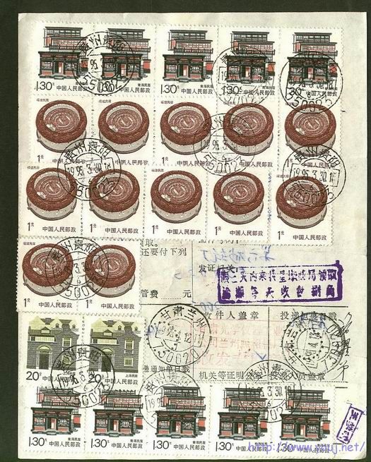 普25 130分用于包裹邮资.jpg