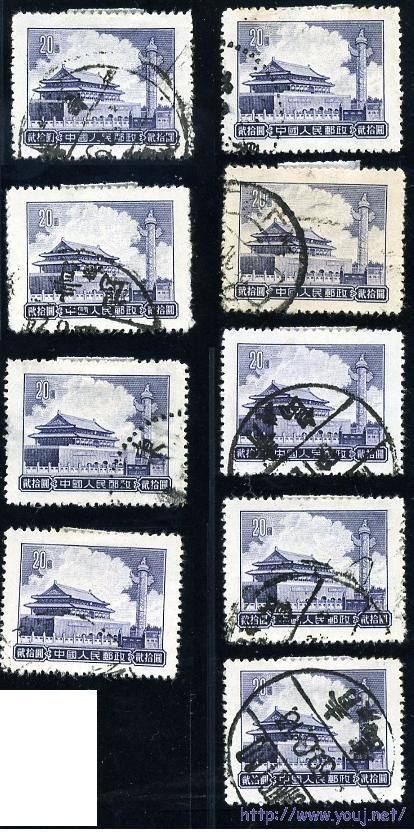 普9 20元信销票.JPG