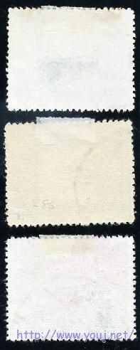 普9 20元信销票_票背.JPG