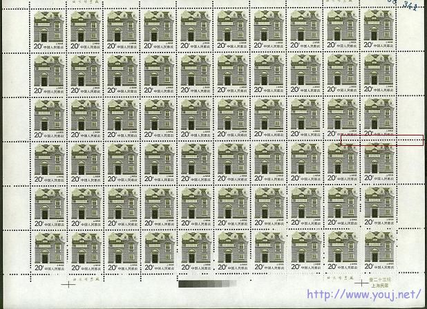 20分上海民居初版左下格A.JPG