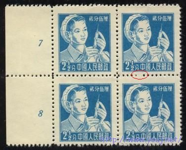 普8 2分半缺齿A.jpg