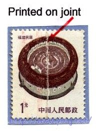 R23 1元接紙印.jpg