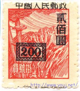 改1 200加蓋移位.jpg