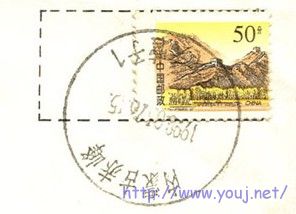 R29 50分齒孔移位局部.jpg