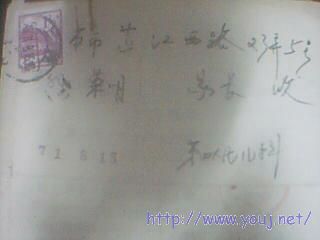 医疗咨询单  正面