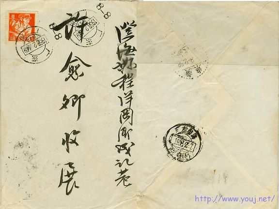 1958年贴普八8分销广州子母戳实寄封.jpg