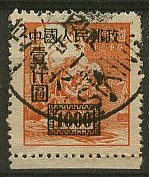 改1 1000元西京中英文戳.jpg