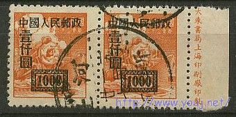 改1 1000元信销带厂铭.jpg