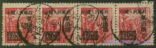 改1 200元横四联.jpg