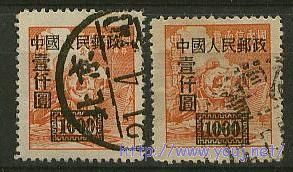 改1 1000元票幅不一.jpg