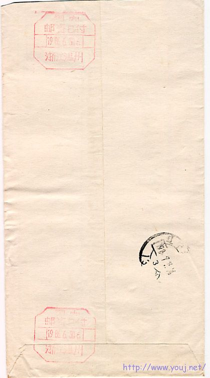 温州机盖邮资已付