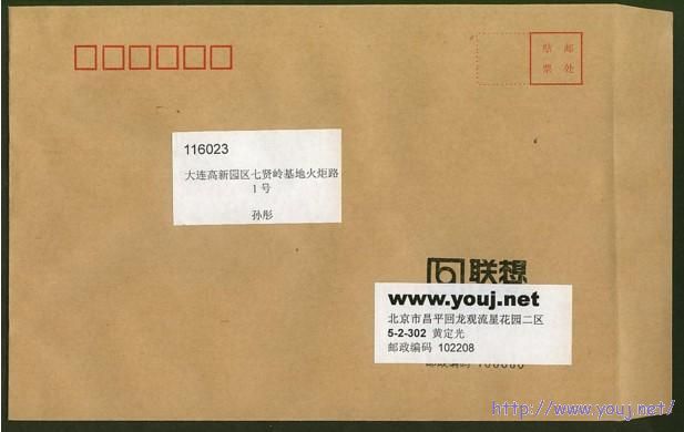 信封1.jpg