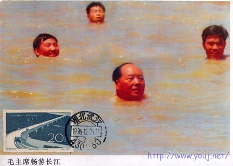 毛主席畅游长江.jpg