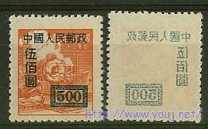 改1 500元清晰粘印.jpg