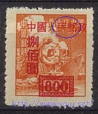 改1 800元局部漏盖.jpg