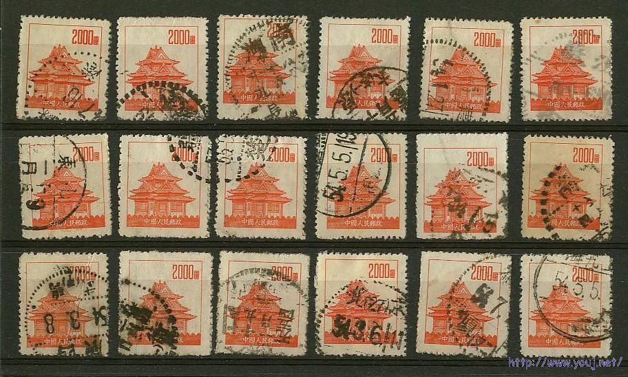 普6 2000元盖销3.jpg