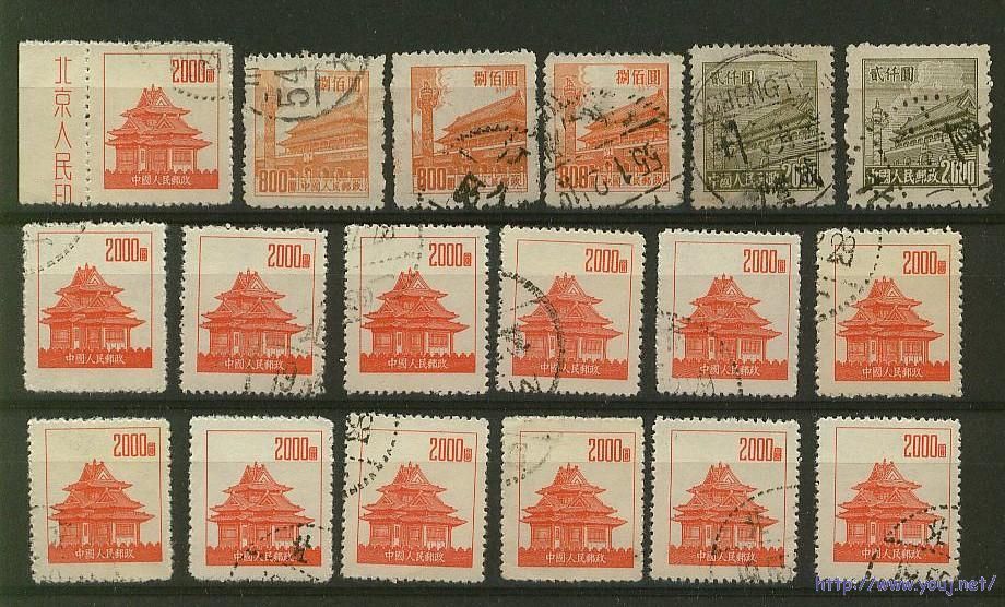 普6 2000元盖销1.jpg