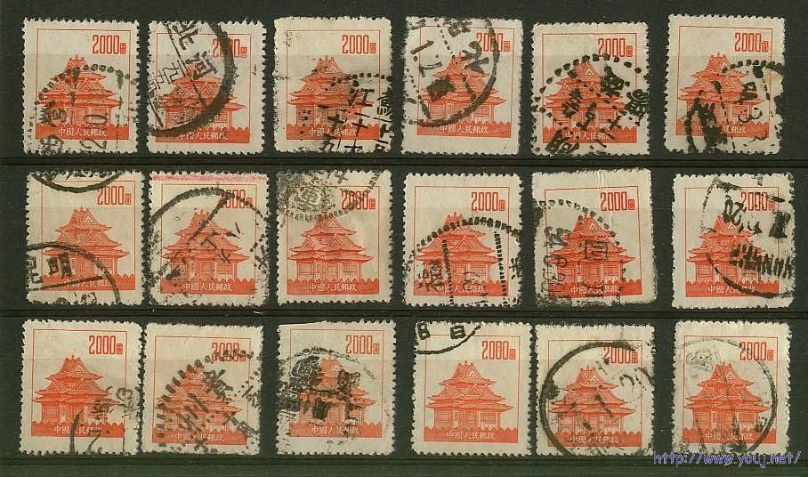 普6 2000元盖销2.jpg