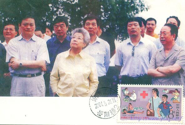 2004年5月19日国务院副总理吴仪在湖南岳阳东洞庭湖区对综合治理工作进行考察指导 ...