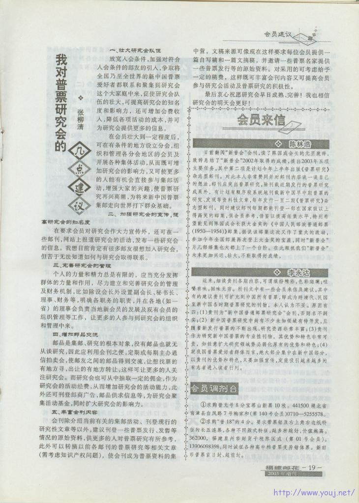 增刊1-021.jpg