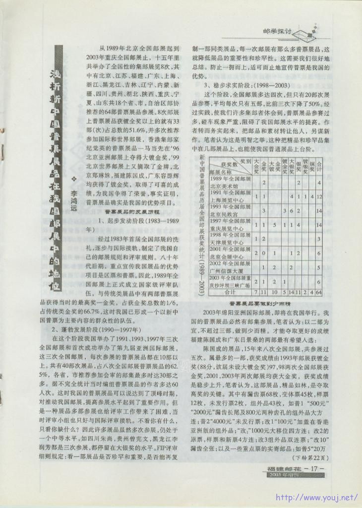 增刊1-019.jpg
