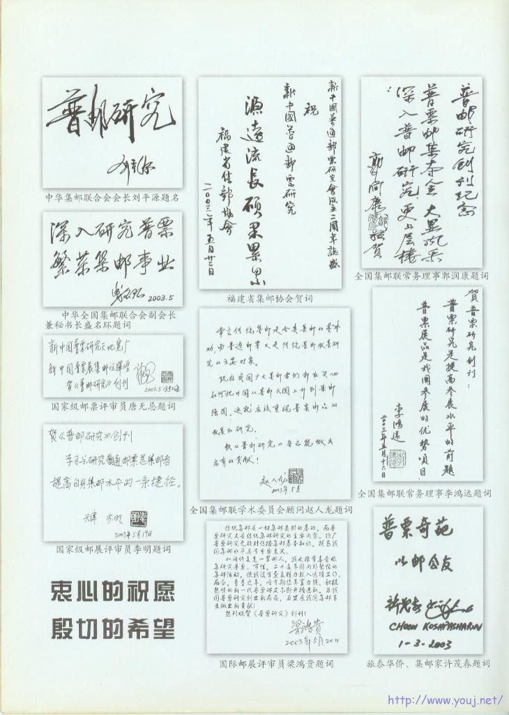 增刊1-002.jpg
