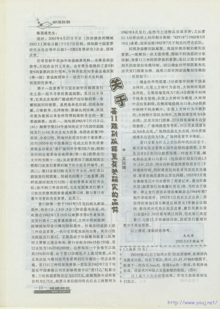 增刊1-012.jpg