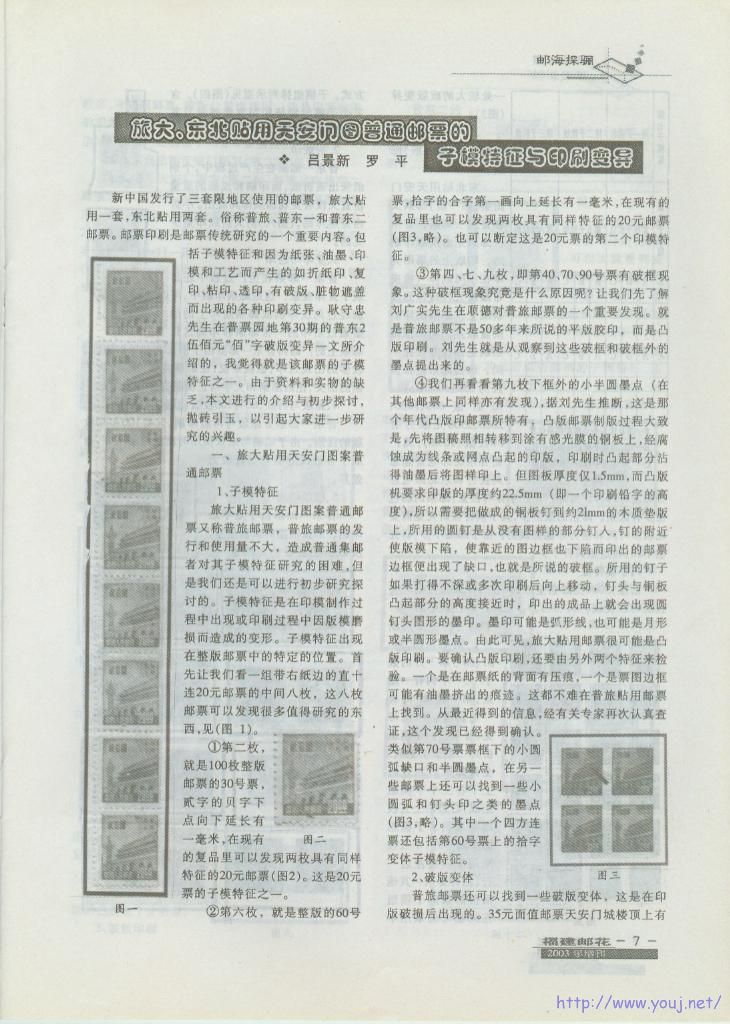 增刊1-009.jpg