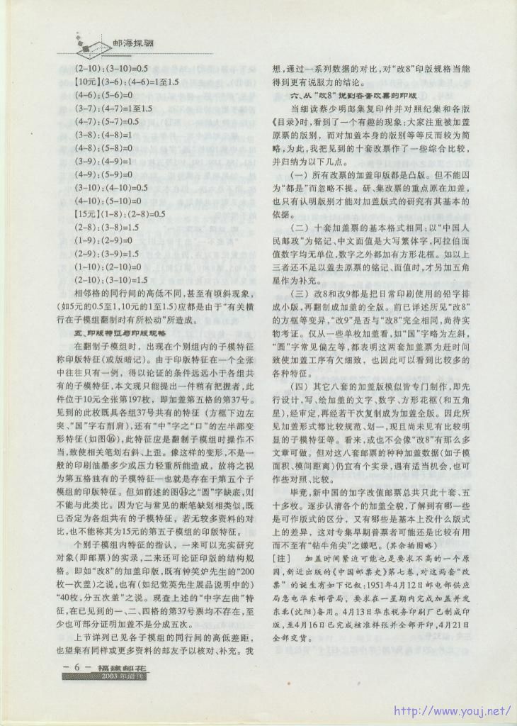 增刊1-008.jpg