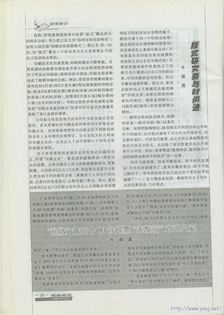 增刊1-020.jpg