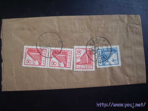 普13挂号封背面