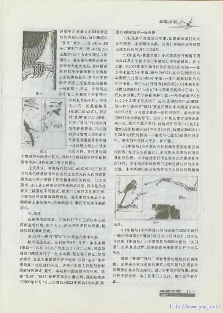 增刊1-015.jpg