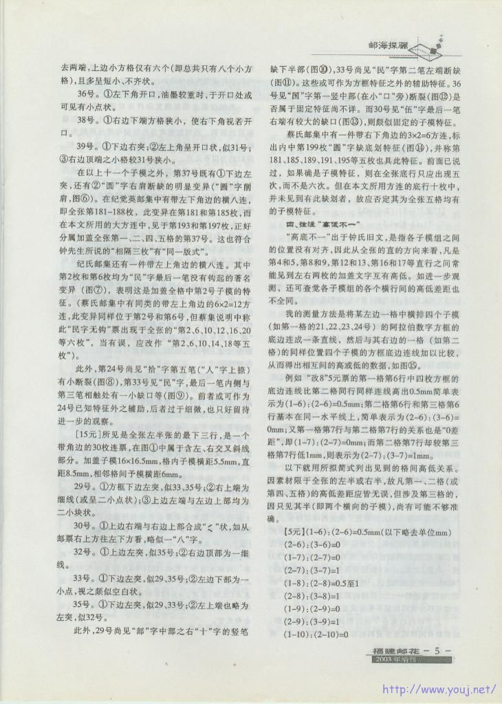 增刊1-007.jpg