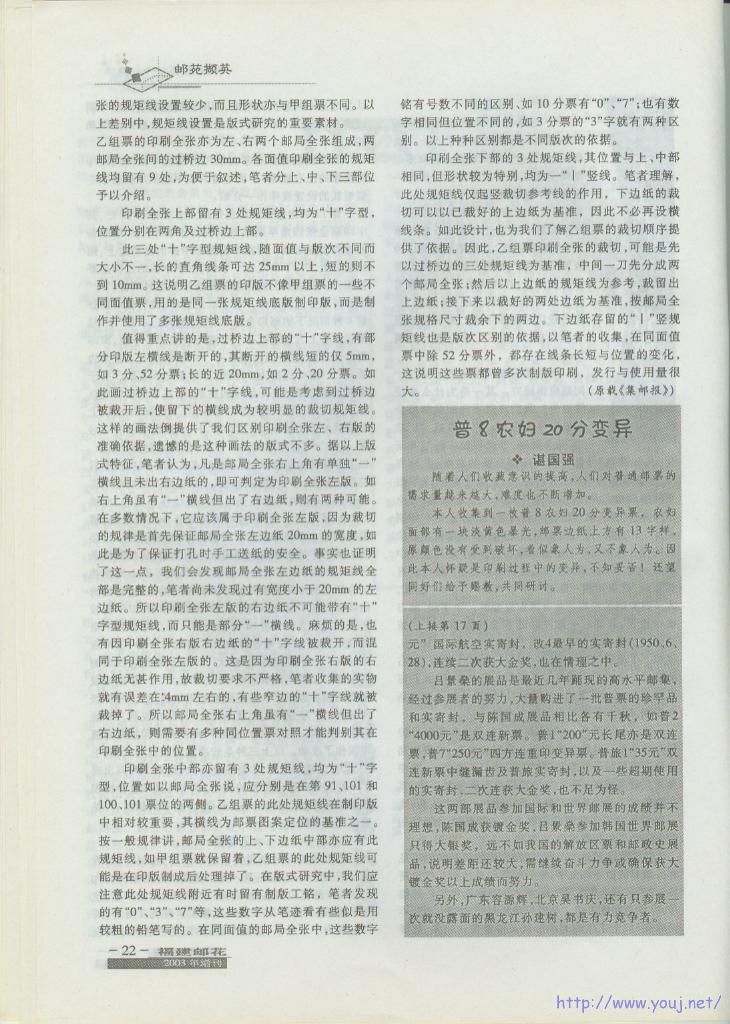 增刊1-024.jpg