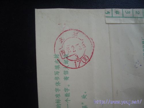 背面—北京17支戳