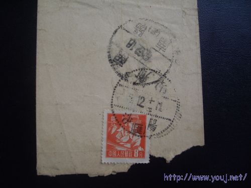 普8封，票和邮戳