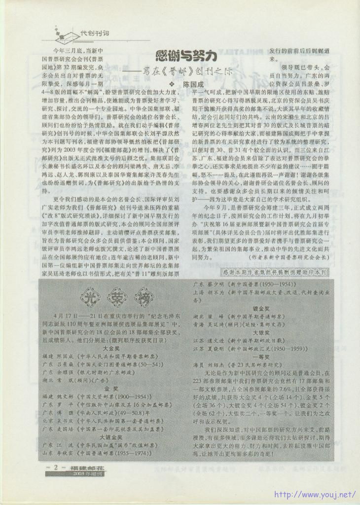 增刊1-004.jpg