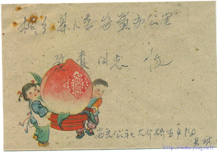 桃子封.jpg