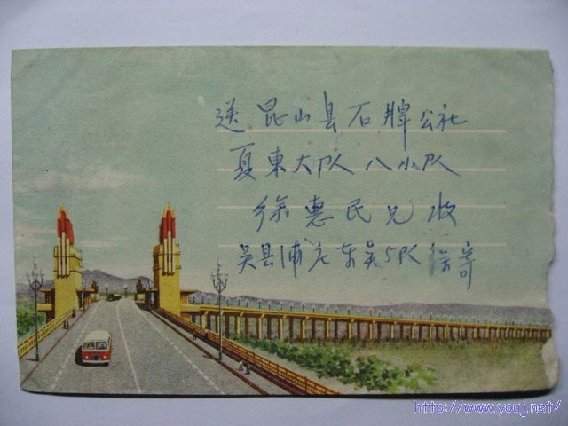南京长江大桥2.jpg