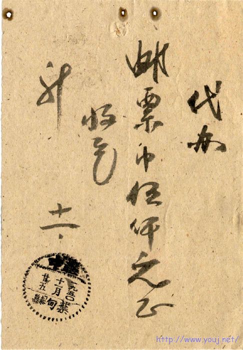 江苏泰县叶甸（华中）.jpg