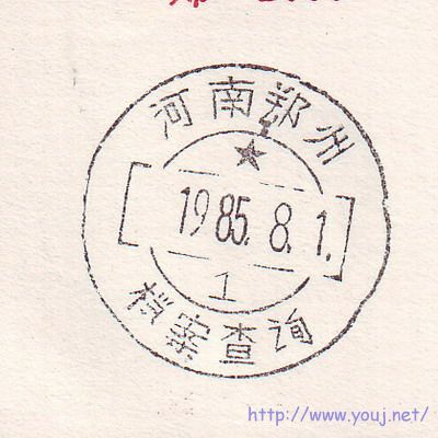 图像-2120.JPG