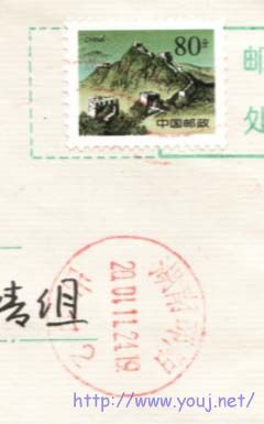 邵阳 出口2[红].jpg