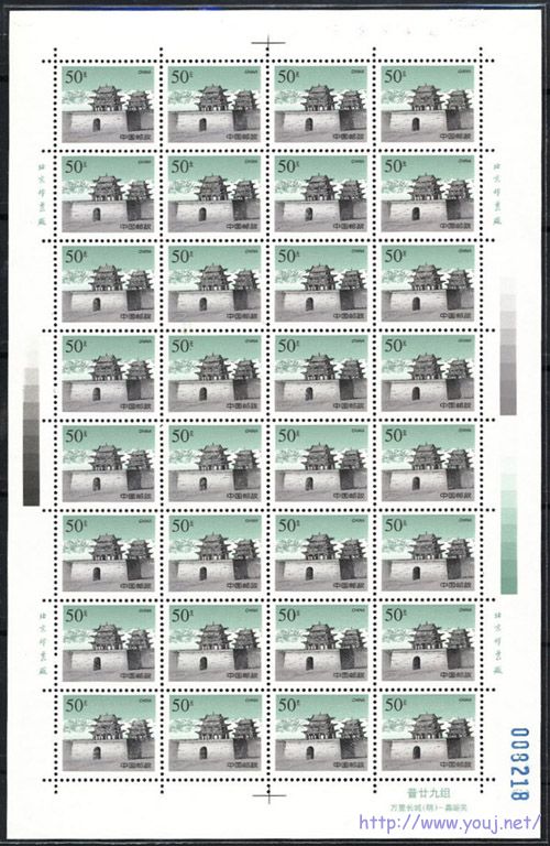 長城50元版式 1.jpg