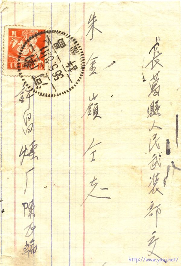 R8 8分河南戳 3.jpg