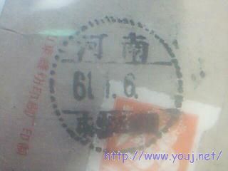 河南南乐近德固