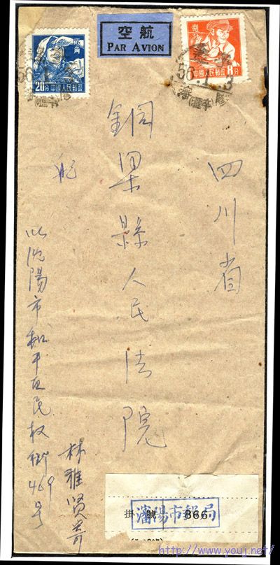 R8 8分河南戳 7.jpg