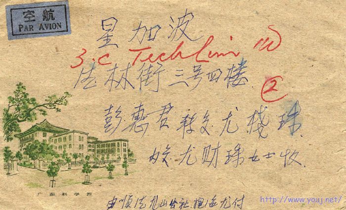 R8 8分河南戳 6.jpg